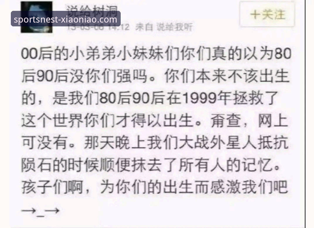 小鸟体育官网下载链接手机版 揭秘小鸟体育官网下载链接手机版:那些你不知道的隐藏功能与使用真相