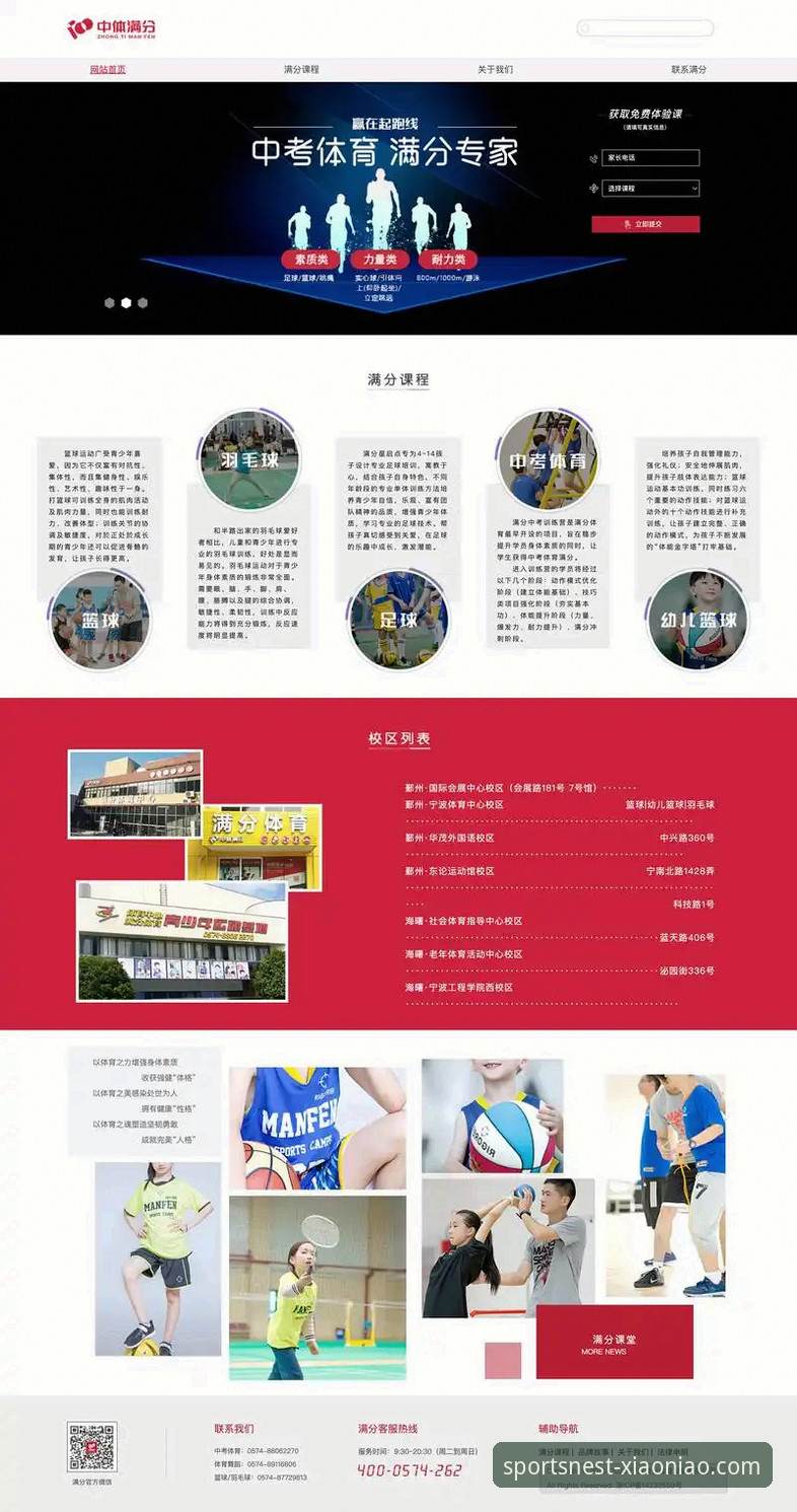 小鸟体育官网官方下载 小鸟体育官网官方下载全面解析:从用户视角看这款体育资讯平台的突破性设计