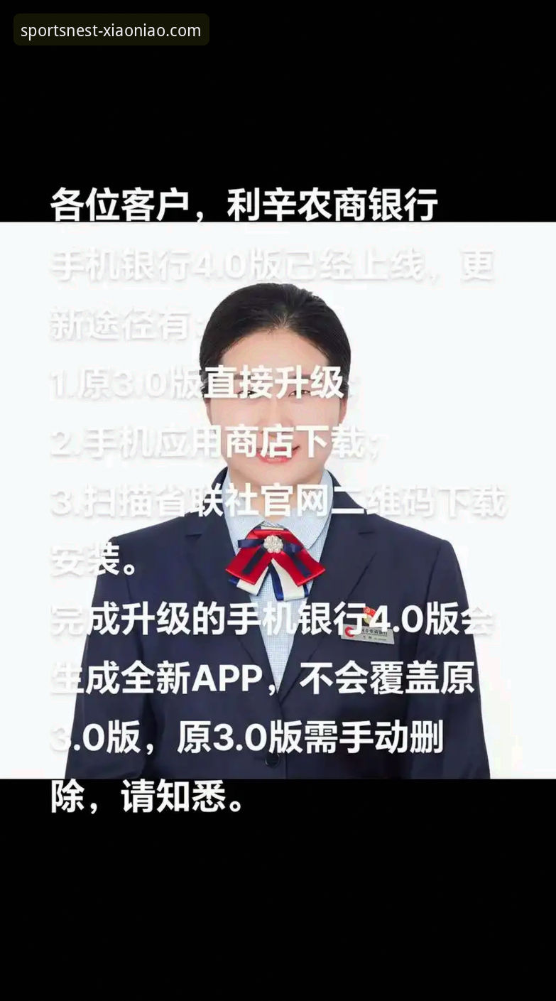 小鸟体育官网官方入口常见问题 小鸟体育官网官方入口:APP下载 vs 手机版网页,哪个更实用?